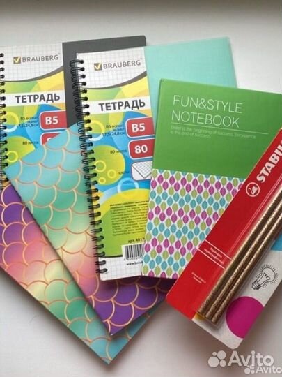 Канцелярия пакетом