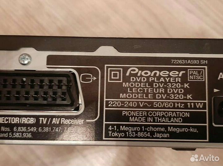 Dvd плеер Pioneer DV-320