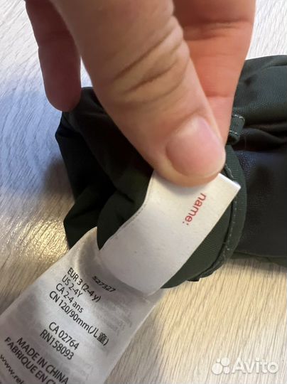 Перчатки reima reimatec 2-4