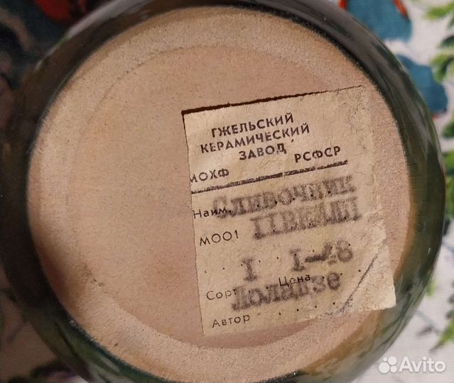 Сервиз кофейный, глиняный, Гжель, СССР