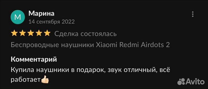 Правый наушник xiaomi redmi airdots 2