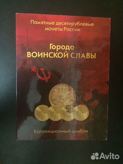 Монеты России юбилейные, альбомы, Шпицберген