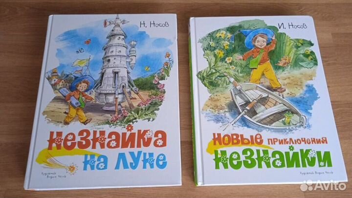 Приключения Незнайки. Новые книги