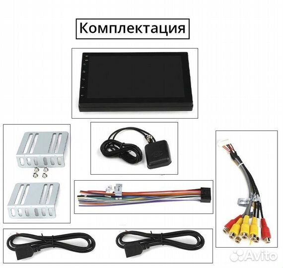 Магнитола Android