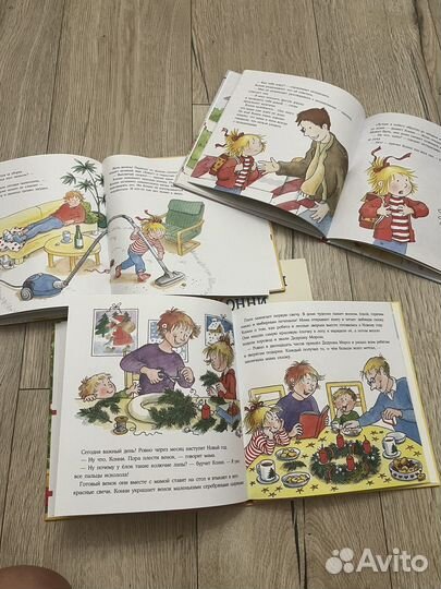 Книги про конни