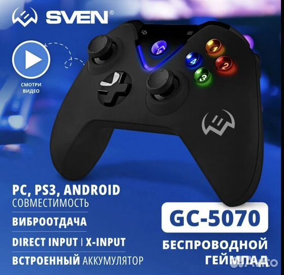 Геймпад беспроводной для PC