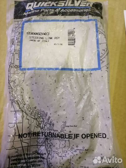 898082a03 рычаг рулевого механизма Mercury