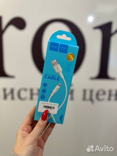 Кабель