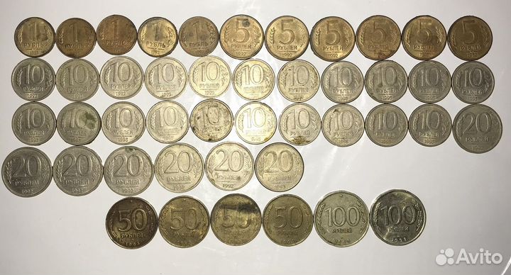 Монеты России 1992 - 1993 г