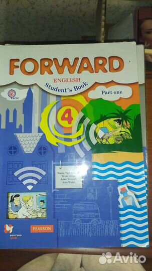 Учебники и тетради за 4 класс