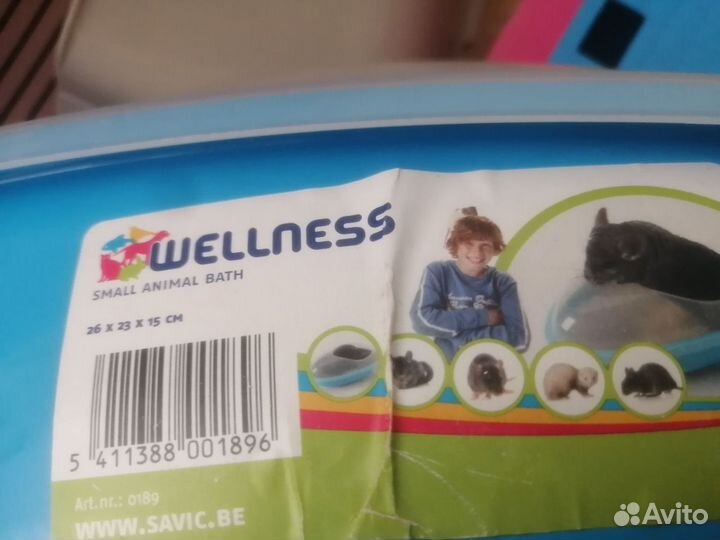 Пакетом для грызунов