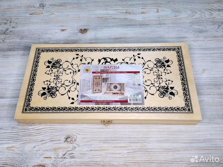 Нарды деревянные