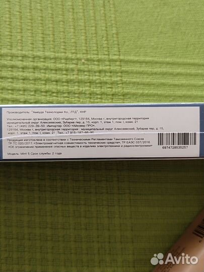 Электрическая зубная щетка enchen