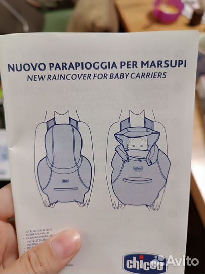 Рюкзак переноска кенгуру chicco