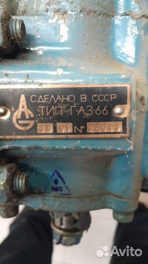 Вакуумный насос газ 66, паз