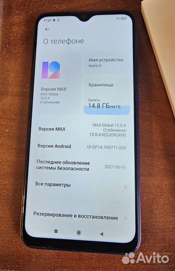 Xiaomi Redmi 9, 4/64 ГБ