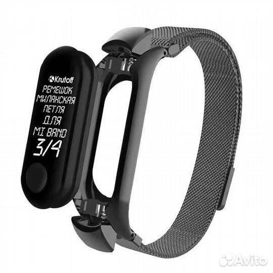 Металлический ремешок для Mi Band 3/4