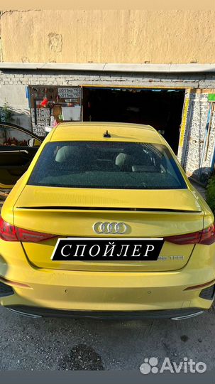 Спойлер универсальный