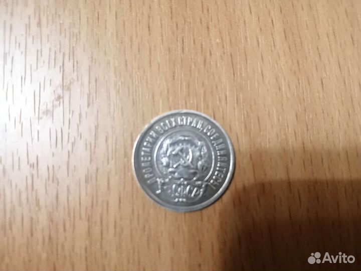 Монета (серебро)