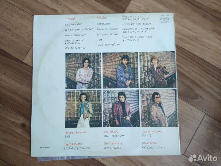 Виниловые пластинки