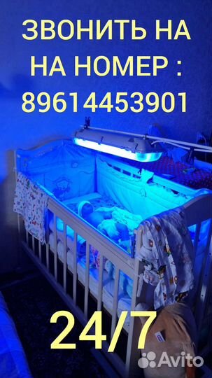 Лампа от желтушки