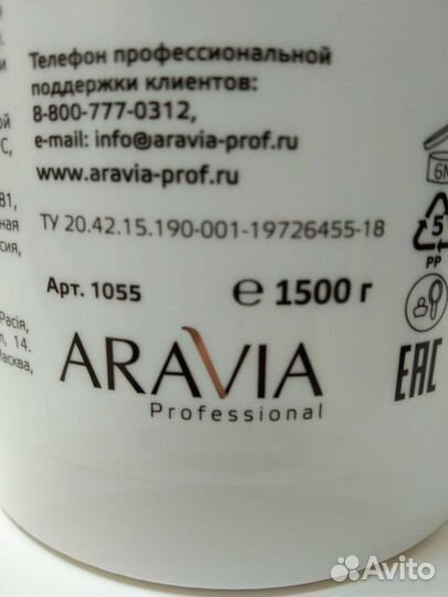 Паста для шугаринга