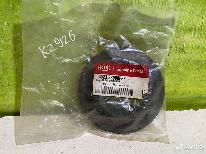 Проставка передней пружины KIA Sportage 3 Новая