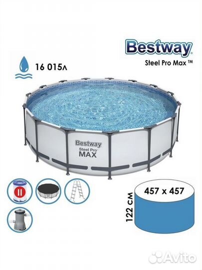 Каркасный бассейн Bestway 457x122 полный комплект