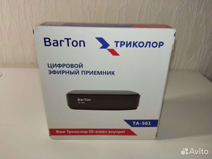 Цифровая тв приставка