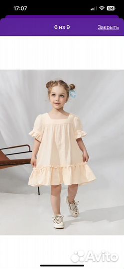 Платье муслин 110