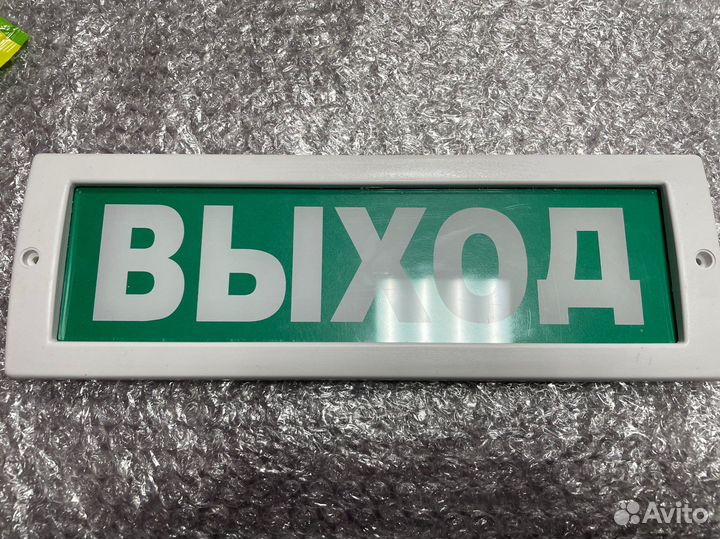 Табло Выход Молния-24