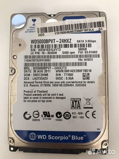 Жесткий диск 2,5” 500Gb