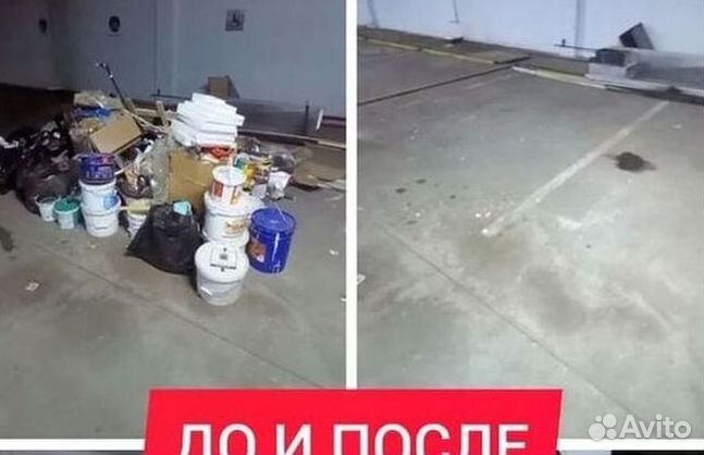 Вывоз мусора м3