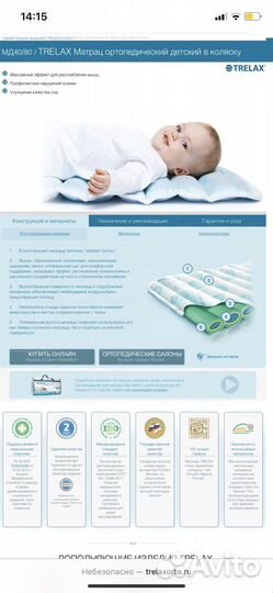 Матрас в коляску ортопедический