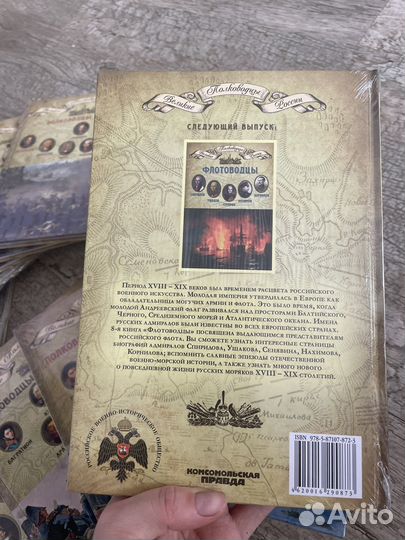 Коллекция книг 