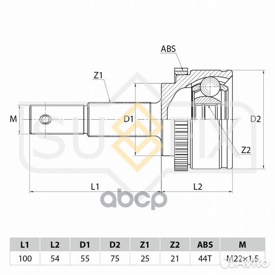 ШРУС наружный ST1071 sufix