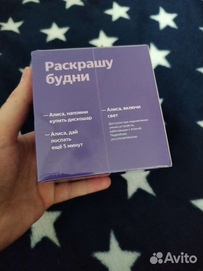 Яндекс станция Алиса