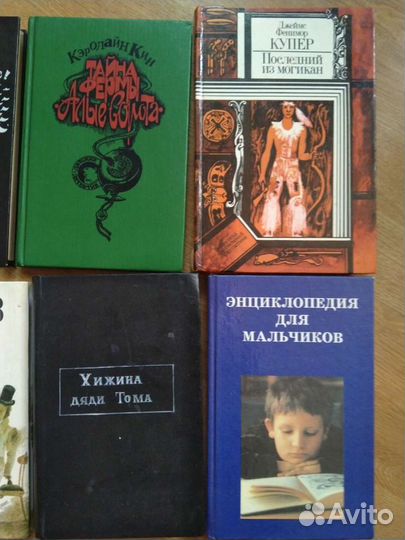 Детские книги СССР