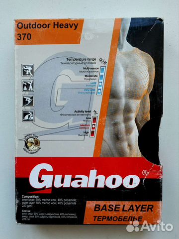 Трусы мужские боксеры