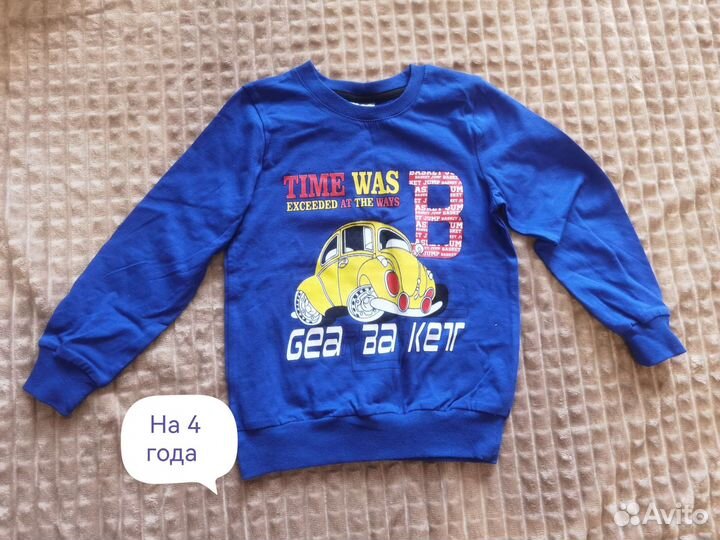 Детская одежда новая