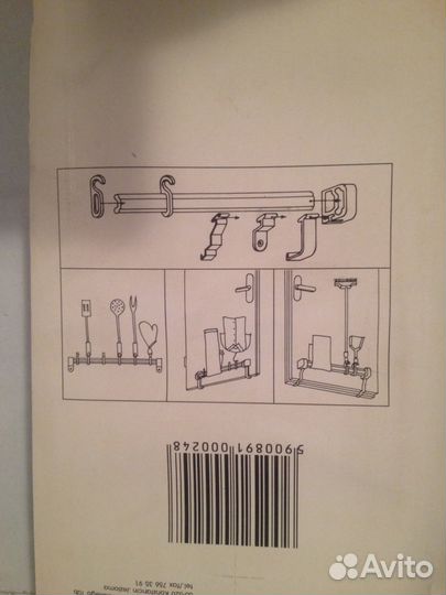 Риллинг с шестью крючками