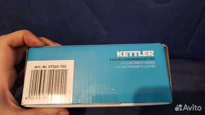 Утяжелители для рук Kettler