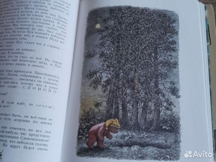 Детские книги СССР