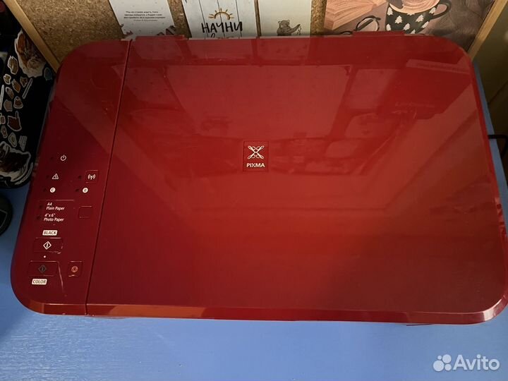 Мфу Canon Pixma MG3640S