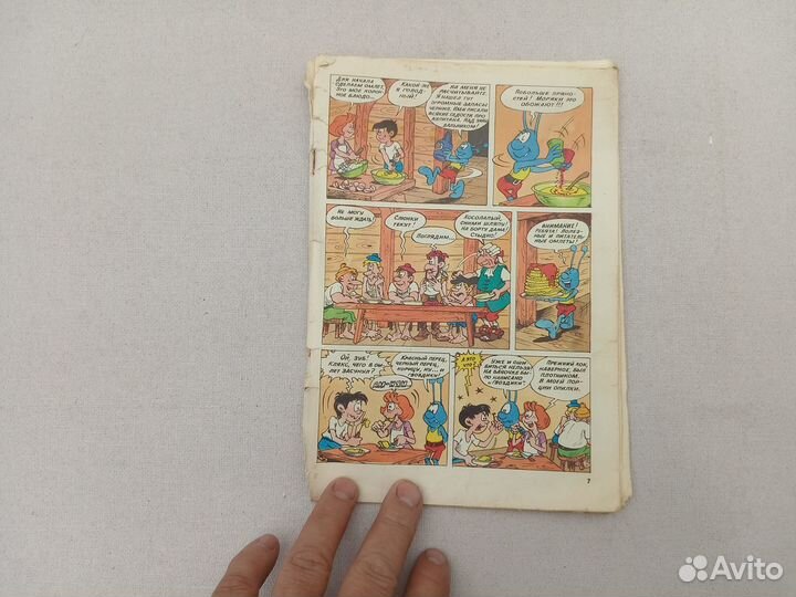 Комиксы без обложки