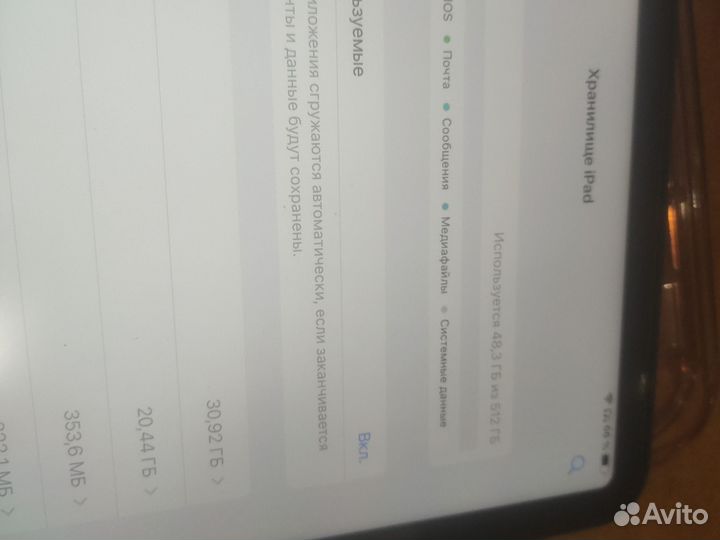 iPad pro 11 2022 512