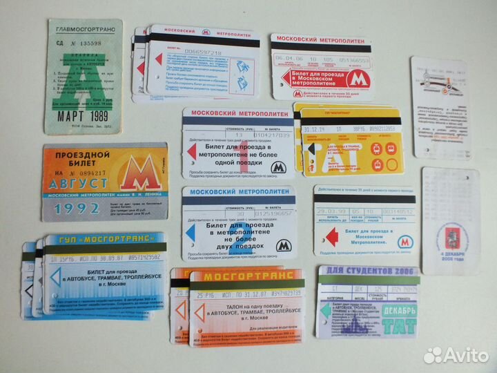 Билеты лотерейные,на автобус,метро