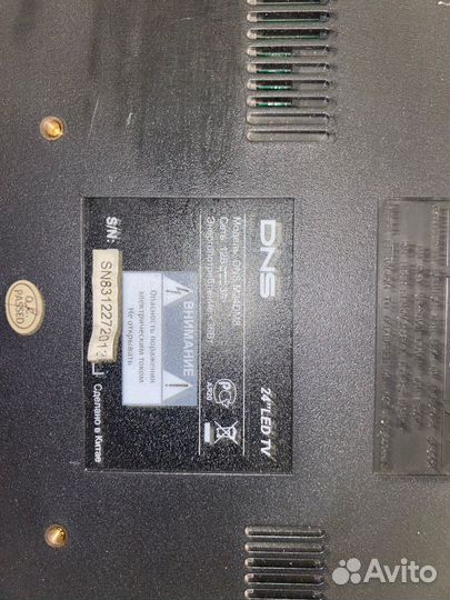 Телевизор dns 24''