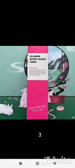 Корейская уходовая косметика