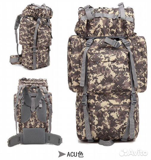 Рюкзак тактический камуфляжный